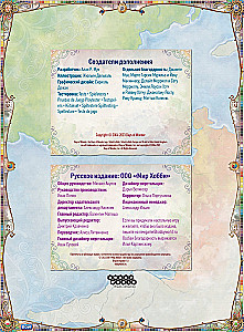 Galda spēle - Ticket to Ride. Lielbritānija. Pensilvānija (paplašinājums)